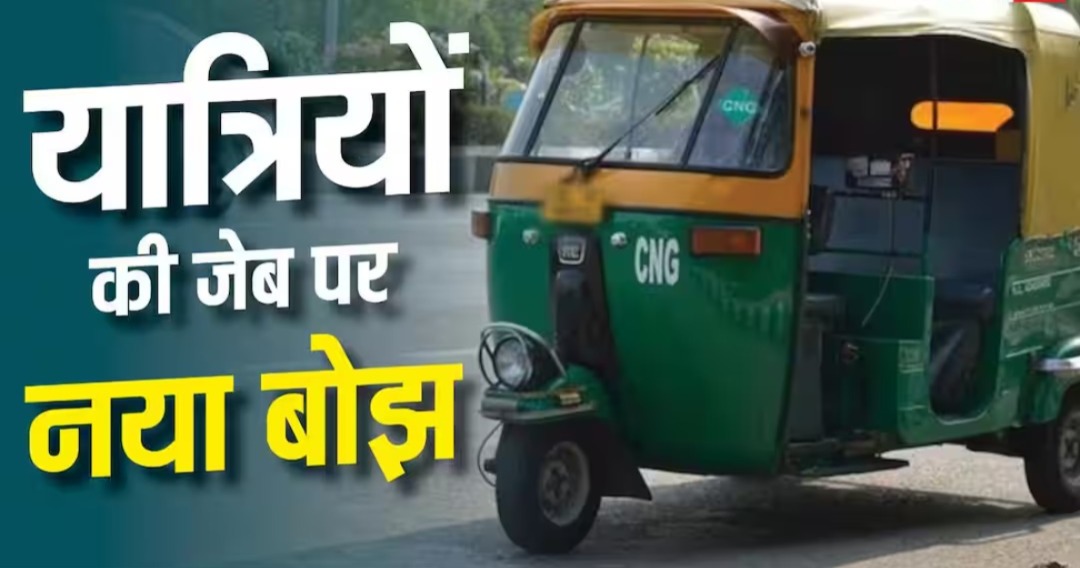 Latest News Image
